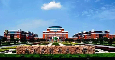 西北農林科技大學干部培訓自然資源局領導干部培訓班._西北農林科技大學干部培訓方案