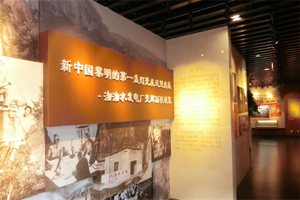 黨員黨性教育基地&mdash;中共中央統戰部舊址