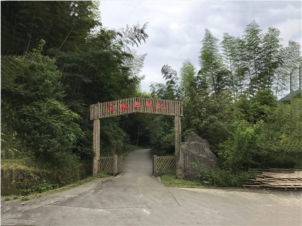 井岡山紅色主題教育基地&mdash;&mdash;荊竹山雷石山