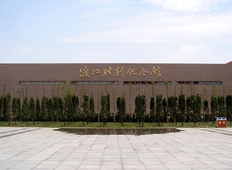 南京渡江勝利紀念館教育基地