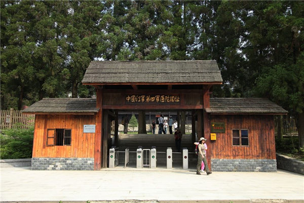 全國醫務人員黨建培訓基地&mdash;&mdash;紅四軍醫院舊址