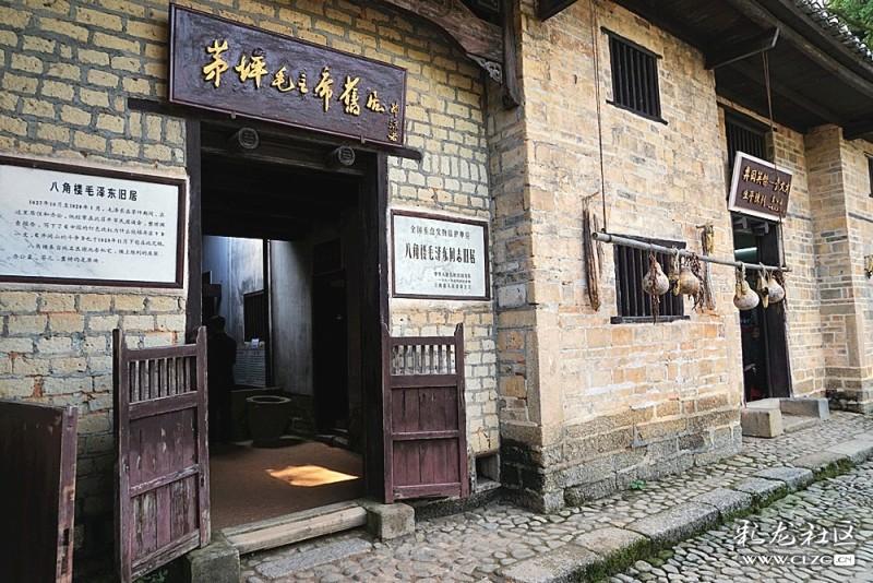 井岡山茨坪毛澤東舊居