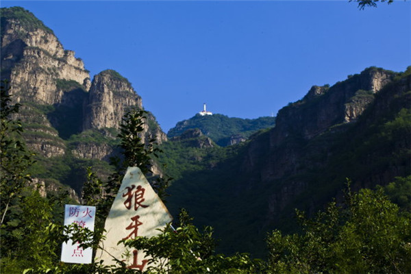 黨員紅色黨建基地&mdash;狼牙山五壯士陳列館