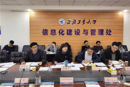 西北工業大學干部培訓「干訓教育」西北工業大學-政府信息化建設_西北工業大學干部培訓「干訓教育」方案_干部培訓定制服務平臺