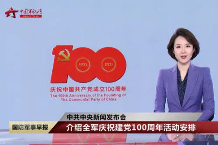 陜西干訓教育培訓中心學黨史 悟思想 辦實事 開新局_陜西干訓教育培訓中心方案