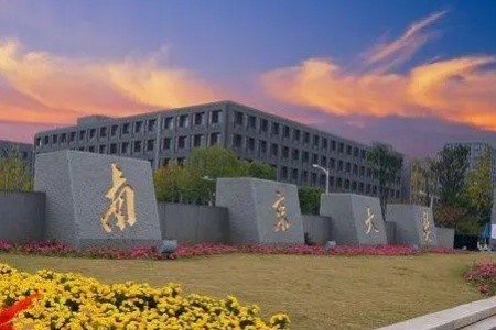 南京大學干部培訓人大系統干部專題培訓專題_南京大學干部培訓方案