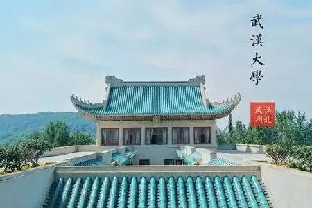 武漢大學干部培訓「干訓教育」校園安全與應急管理專題培訓班_武漢大學干部培訓「干訓教育」方案_干部培訓定制服務平臺