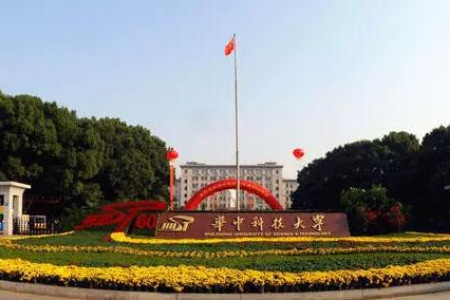 華中科技大學(xué)干部培訓(xùn)「干訓(xùn)教育」煙草系統(tǒng)干部培訓(xùn),煙草干部培訓(xùn)課程,煙草系統(tǒng)干部培訓(xùn)課程方案,煙草系統(tǒng)干部培訓(xùn)計(jì)劃,_華中科技大學(xué)干部培訓(xùn)「干訓(xùn)教育」方案