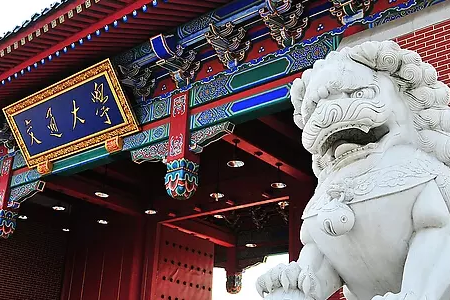 上海交通大學干部培訓中國電信地市分公司管理人員能力提升培訓班-上海交通大學_上海交通大學干部培訓方案