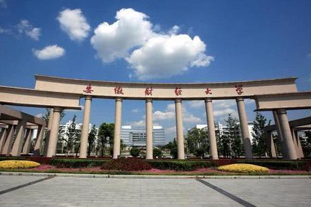 安徽財(cái)經(jīng)大學(xué)干部培訓(xùn)安徽財(cái)經(jīng)大學(xué)教育系統(tǒng)干部培訓(xùn)_安徽財(cái)經(jīng)大學(xué)干部培訓(xùn)方案