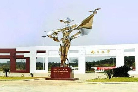 南昌大學(xué)干部培訓(xùn)南昌大學(xué)黨政干部培訓(xùn)專題課程_南昌大學(xué)干部培訓(xùn)方案