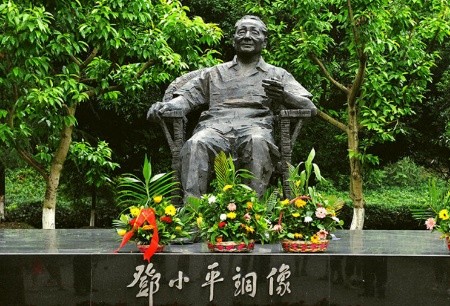 鄧小平故居陳列館