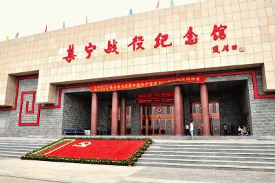 集寧戰(zhàn)役紅色紀念園