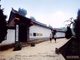 八路軍總部王家峪舊址紀念館