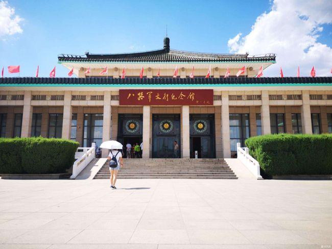 八路軍太行紀念館