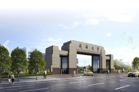 成都大學干部培訓「干訓教育」成都大學政法委系統專題培訓班_成都大學干部培訓「干訓教育」方案_干部培訓定制服務平臺