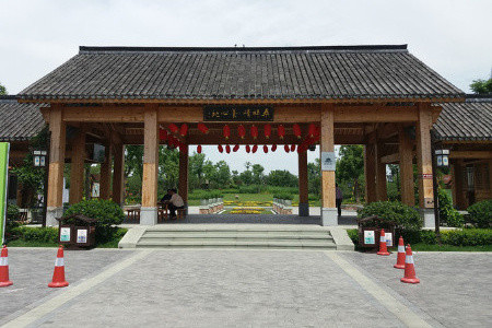 嘉興紅色黨建教育基地&mdash;&mdash;新塍鎮(zhèn)潘家浜村