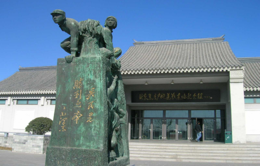 順義區焦莊戶地道戰遺址紀念館